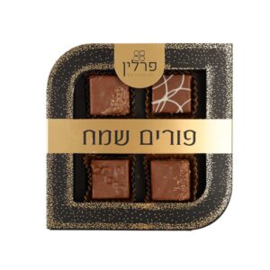 מארז 4 פרלינים<br>פורים שמח