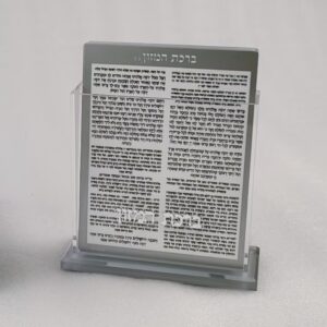 סט ברכת המזון ע.מ דגם קטן עיטור כסף