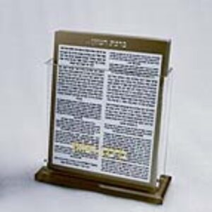 סט ברכת המזון ע.מ דגם קטן עיטור זהב