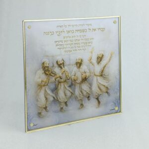 מזמור לתודה דגם נגנים