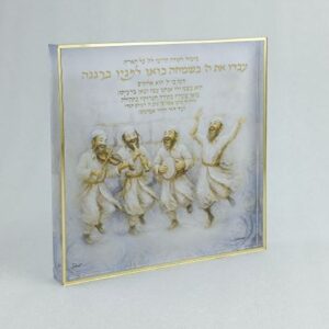 מעמד מזמור לתודה