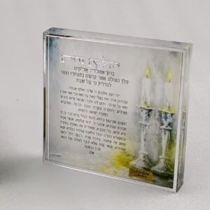*הדלקת נרות ציור נרות כסף בלוק 14