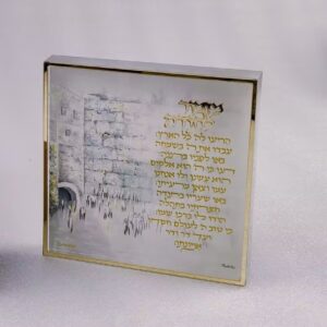 מזמור לתודה ציור כותל בלוק 14*14