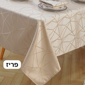 מפה פריז מפה 1.47*3