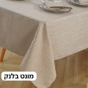 מפה מונטבלנק מארז מפה 1.47*3.5