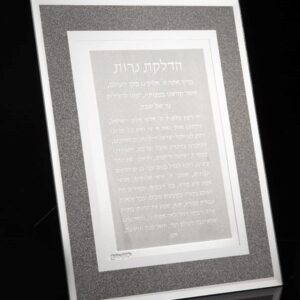 מסגרת הדלקת נרות