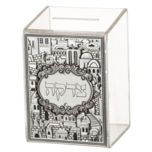 קופת צדקה אקריליק עם פלקטה "ירושלים" 11x8 ס"מ