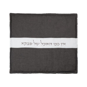 כיסוי פלטה מהודר מעכב בערה 70X80 ס"מ
