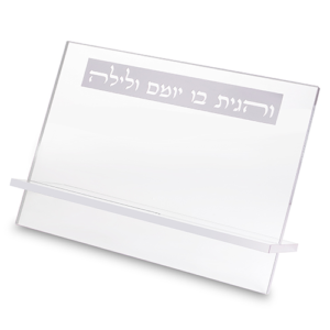 סטנדר אקריליק " והגית"