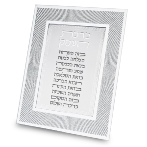 מסגרת זכוכית מהודרת ברכת העסק 20X25 ס"מ